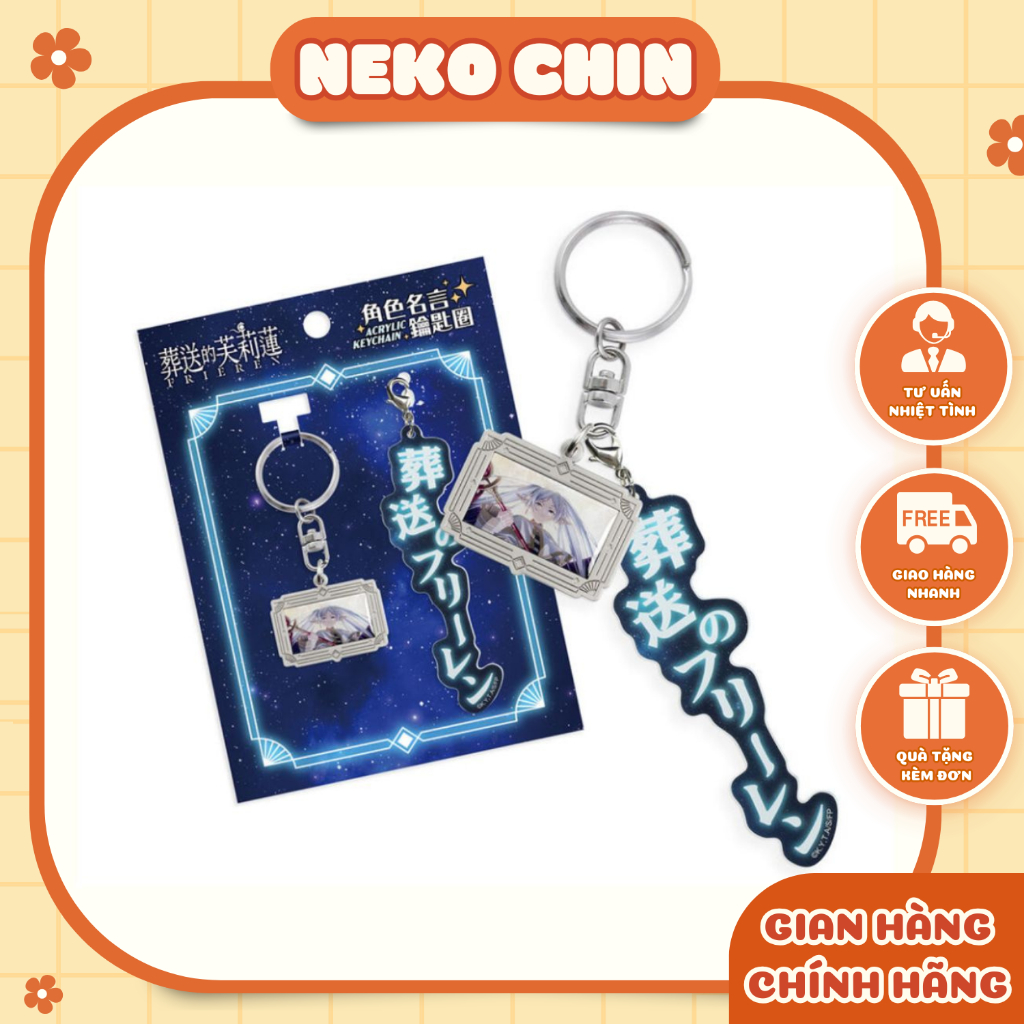 พวงกุญแจ Saying (ตัวละคร)-Frieren: Beyond Journeyes End Ver A (Frieren)
