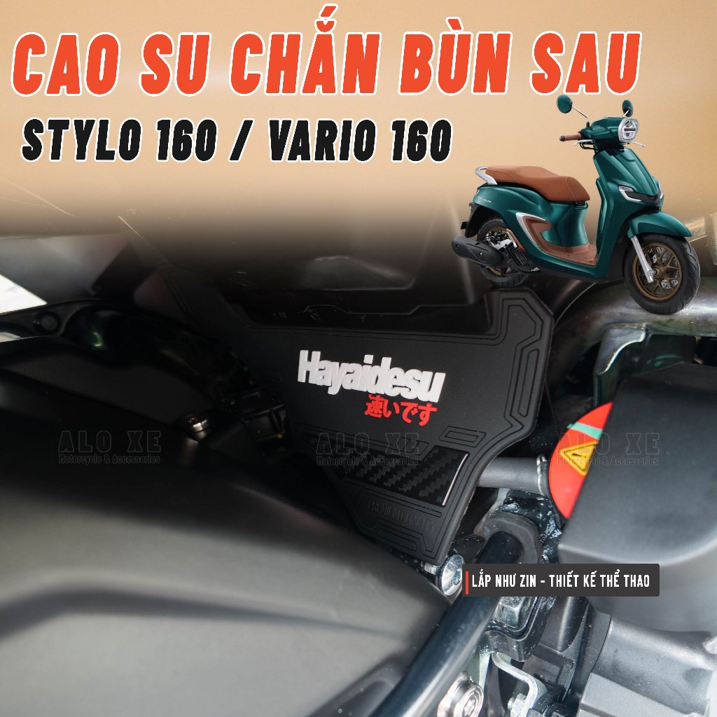 ยางบังโคลนหลัง สําหรับ Stylo 160, Vario 160, Click 160 และ PCX 160