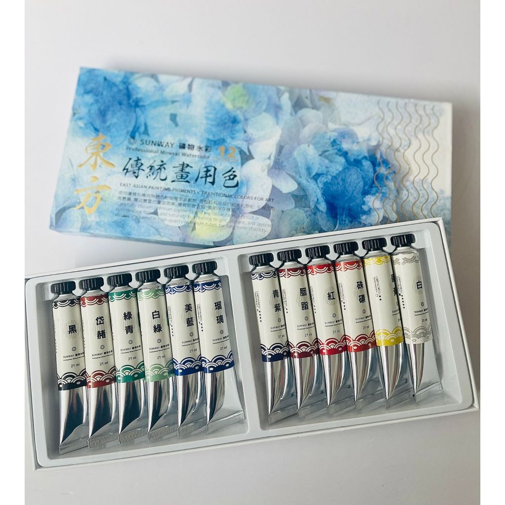 [Bald BEANS]-Sunway Professional Mineral สีน้ําชุด-7ml*12/18/24/26 สี