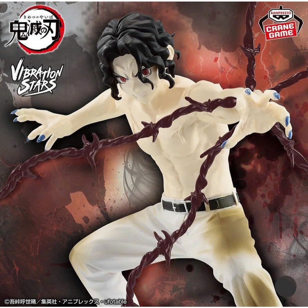 Muzan Model - Vibration Star High 18cm - น้ําหนัก 500g ผลิตจาก PVC Fullbox Muzan Character