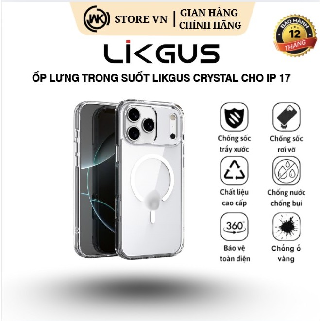 เคส Likgus lPhone 17 Series – เคสกันกระแทก, ป้องกันกล้อง, ชายแดนระดับพรีเมียม, พร้อมวงแหวนแม่เหล็กชา