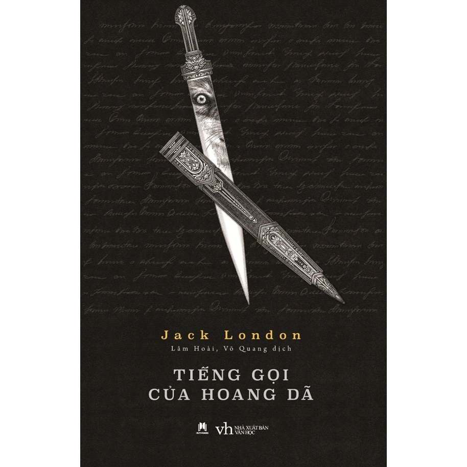 หนังสือคอลแห่งป่า - HHB