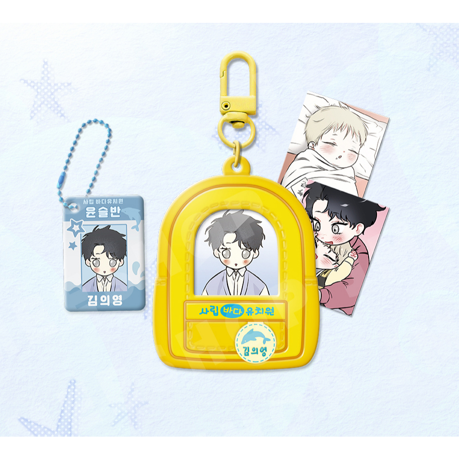 (AVAILABLE) แพ็คเกจใส่รูปถ่าย ID ของ Euiyoung