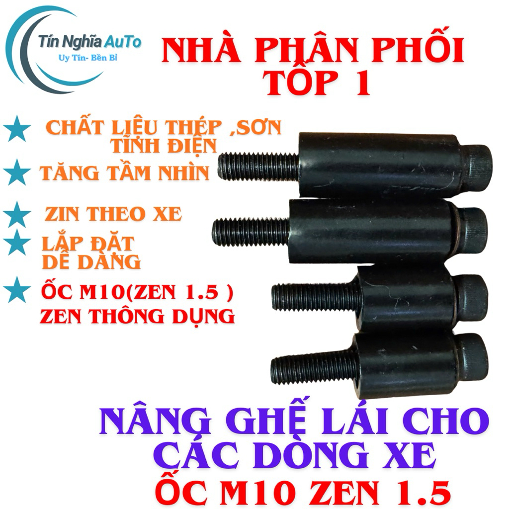 ยกเบาะคนขับรถยนต์ 3 ซม. - 5 ซม. (รถยนต์ Vinfast, Regular M10 Zen 1.5 zen รถสกรู)