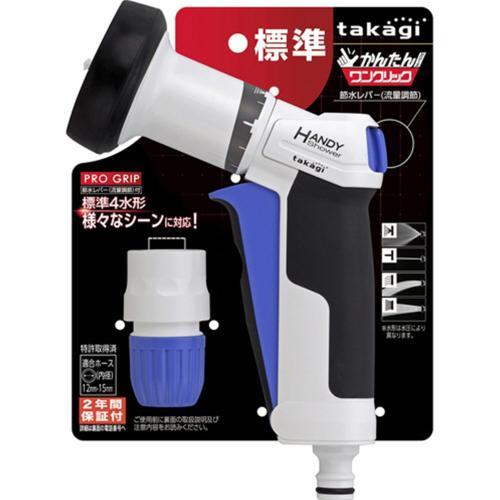 Takagi Pro Grip Handy Garden Hose (QG1111FJ)