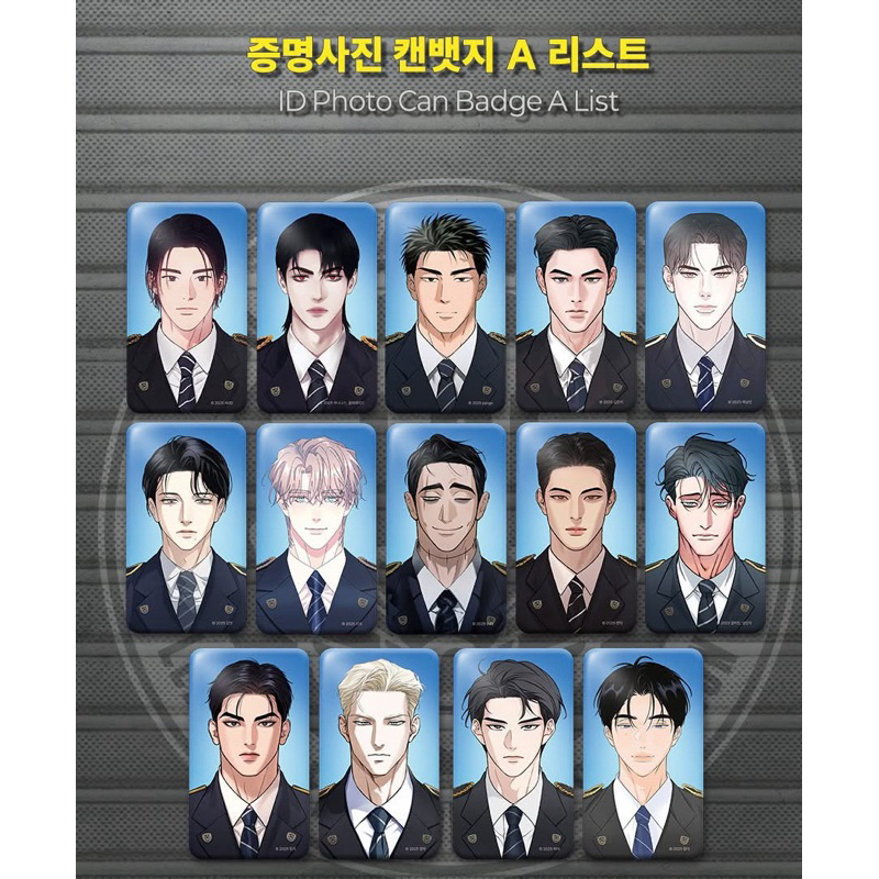 [ร้าน Dagu] [AVAILABLE] ป้ายสุ่มแพ็ค ตรา Lezhin Daybreak