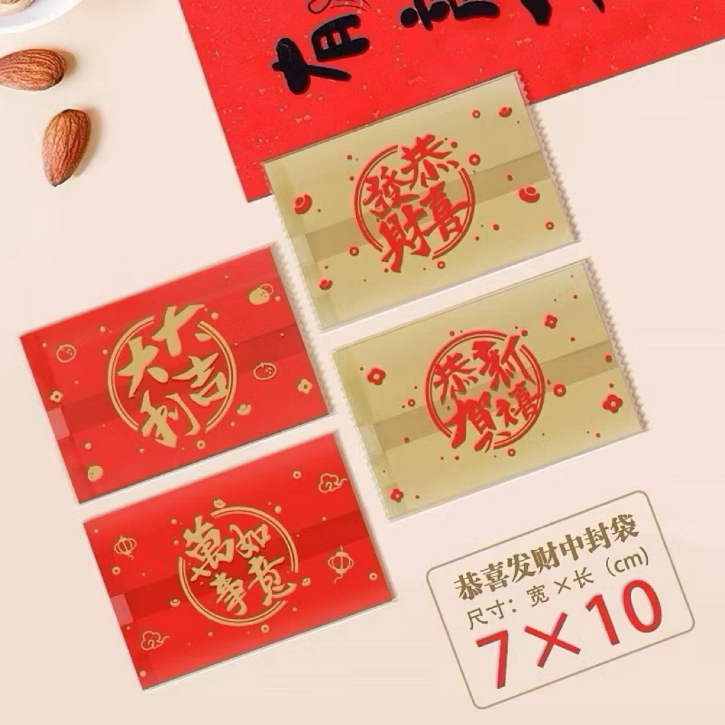 ชุดถุงเค้ก 7*10 ซม. 100 ใบบรรจุเค้กหัวหอม ----- B7 Circle Wishes