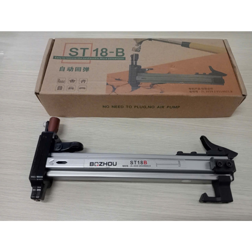 เครื่องเย็บกระดาษมือ ST18B + กล่องหลัก