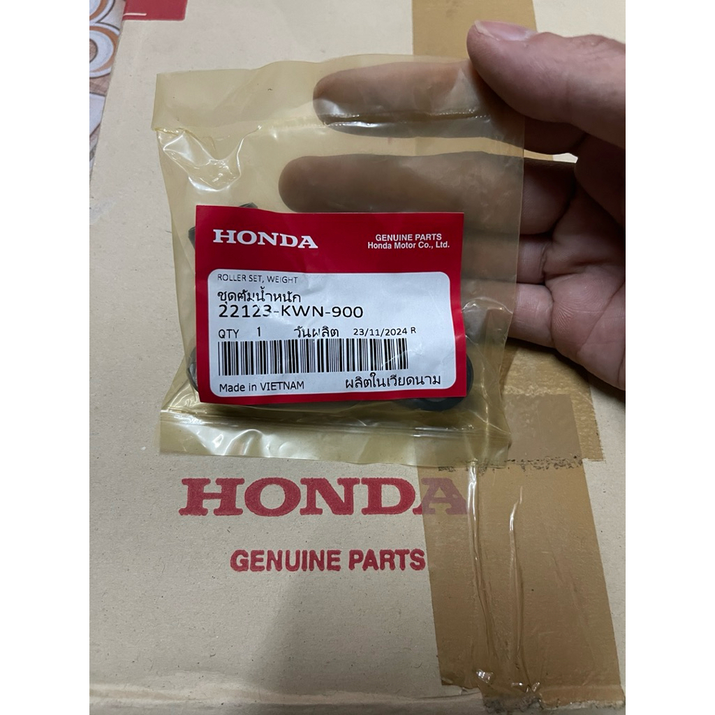 AB 125 (Air Blade 2016 - 2021), PCX 150 2010 - 2017 22123-KWN-900