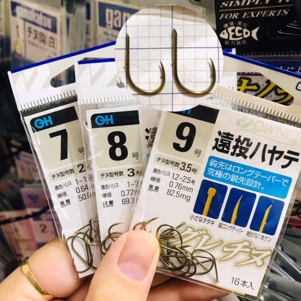 OWNER QH GURE CHINU ใบมีด No. 6/7/8/9 เขี้ยวหลัง