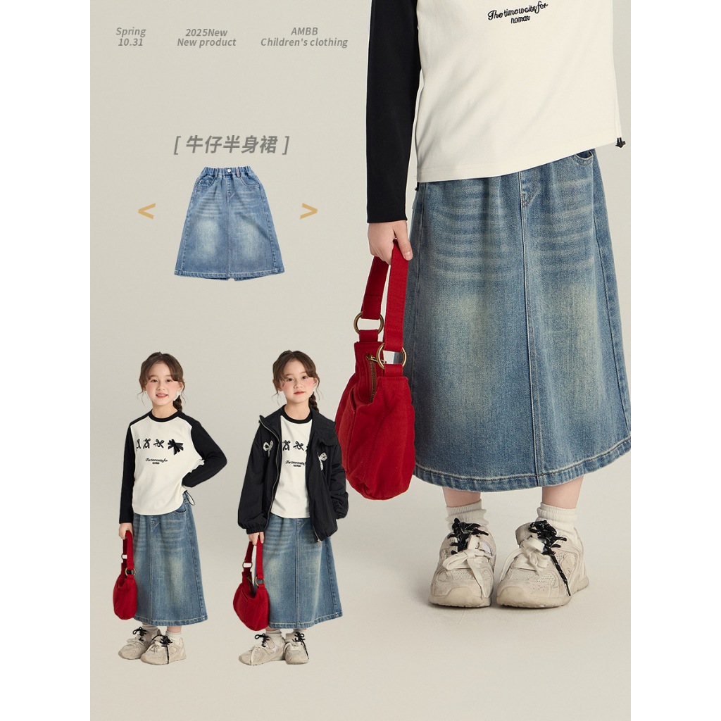 GIRLS SHAPE JEAN SKIRT