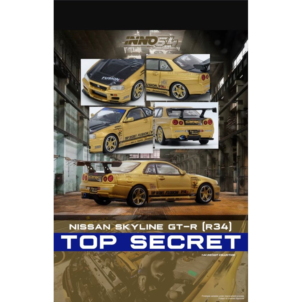 [ซีลใหม่] ซุปเปอร์คาร์ รุ่น Nissan GTR R34 Toyota Supra Top Secret ยี่ห้อ Inno 64 Assorted Scale 1:6