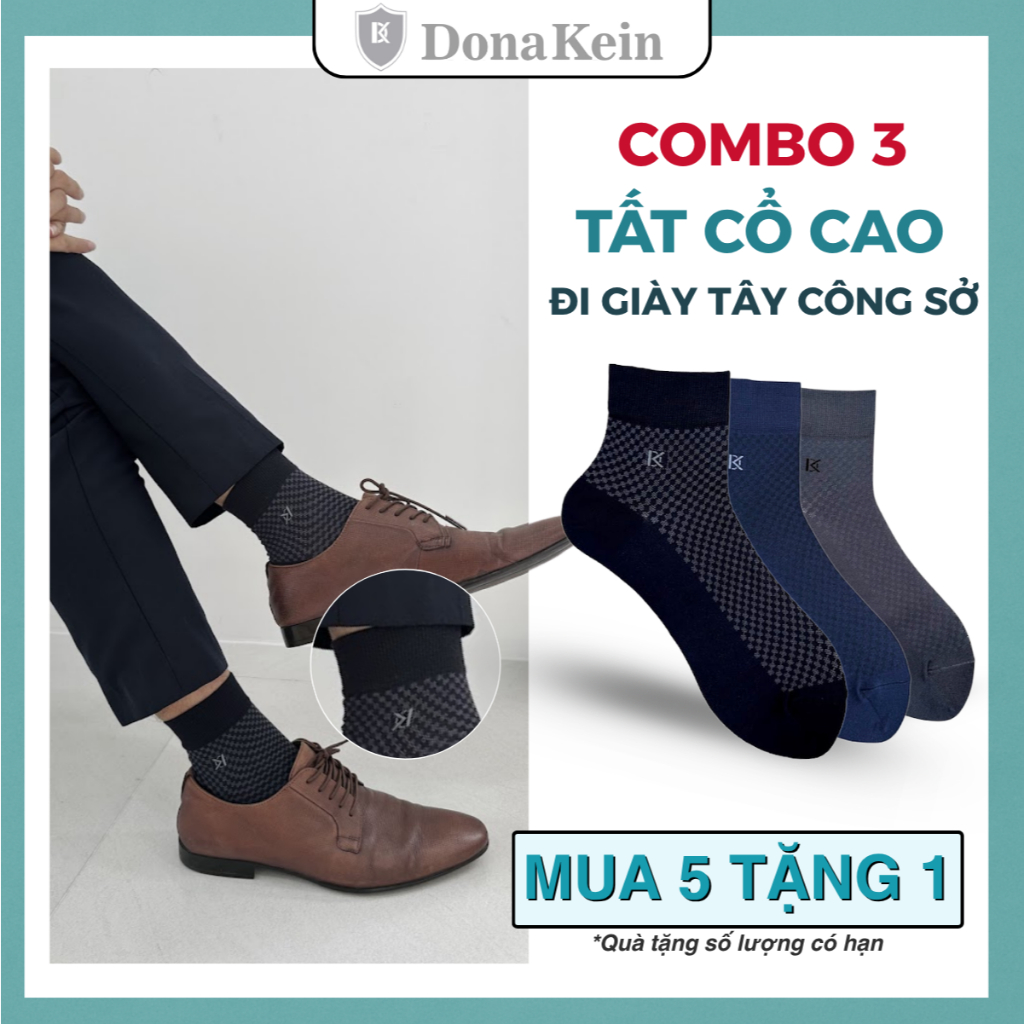 คอมโบ 3 คู่ ถุงเท้าคอปกสูงผู้ชาย DONAKEIN Prenium ลาย 3D หรูหรา ถุงเท้าสํานักงาน นุ่ม ลื่น เย็นสบาย 