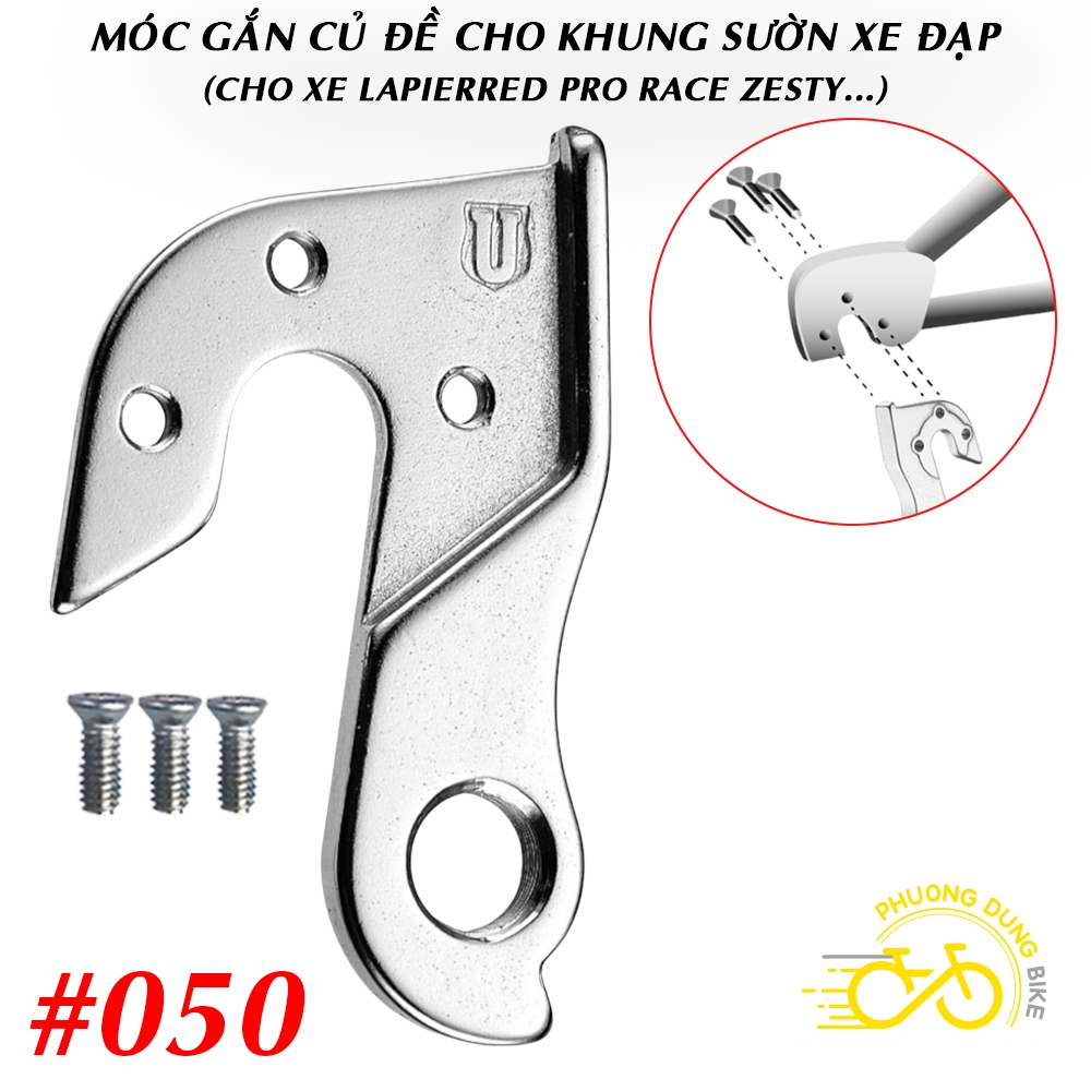 ตะขอสตาร์ท สําหรับโครงจักรยาน 050 (สําหรับ LaPierre: Pro Race Zesty...)