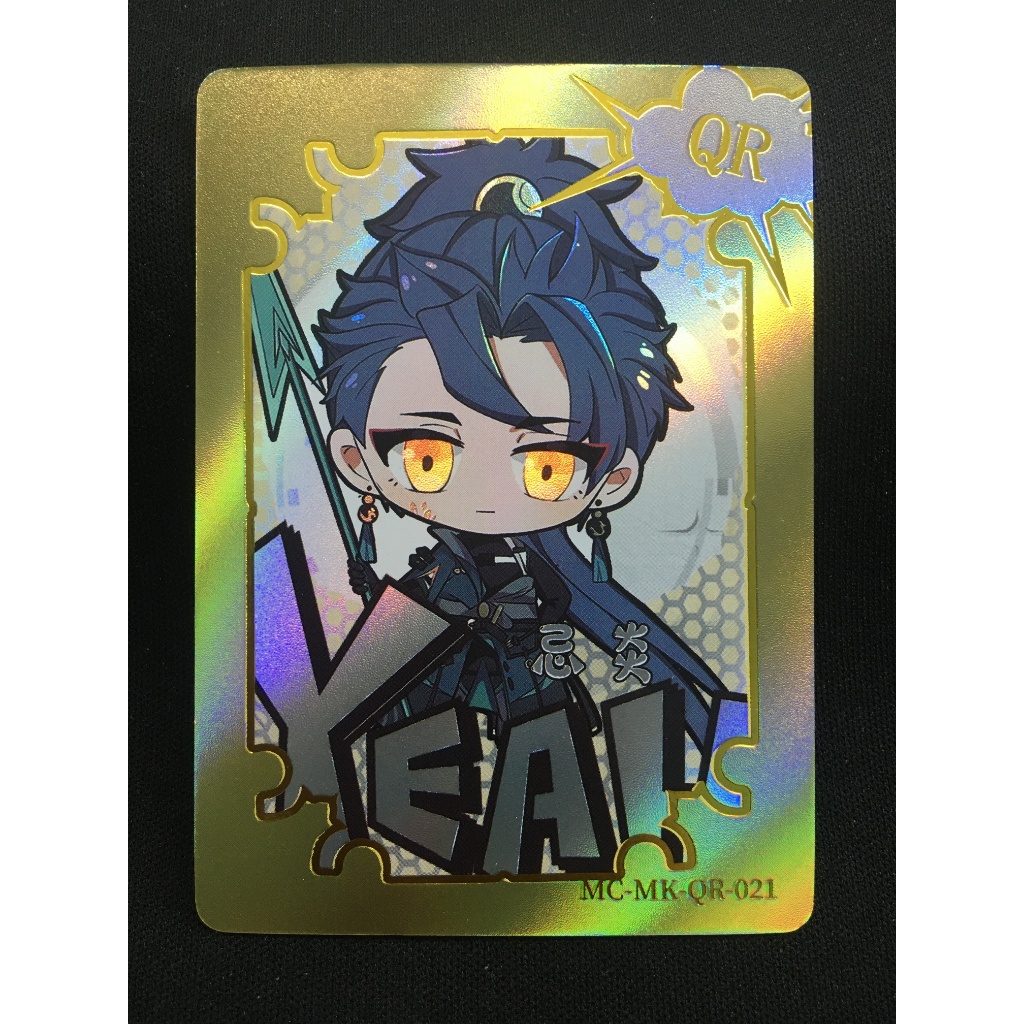 (Rain15) การ์ดแข็งมุมโค้งมนของตัวละคร Jiyan – Wuthering Waves