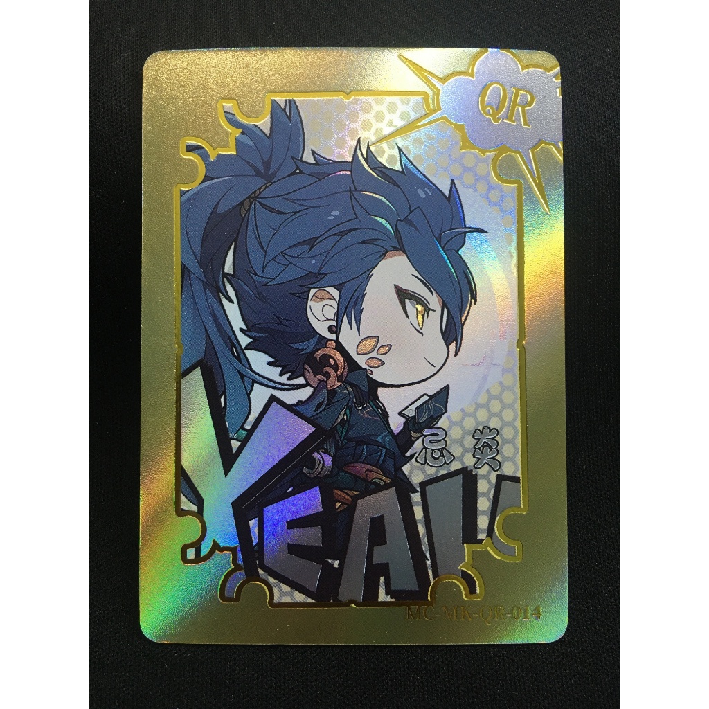 (Rain15) การ์ดแข็งมุมโค้งมนของตัวละคร Jiyan – Wuthering Waves