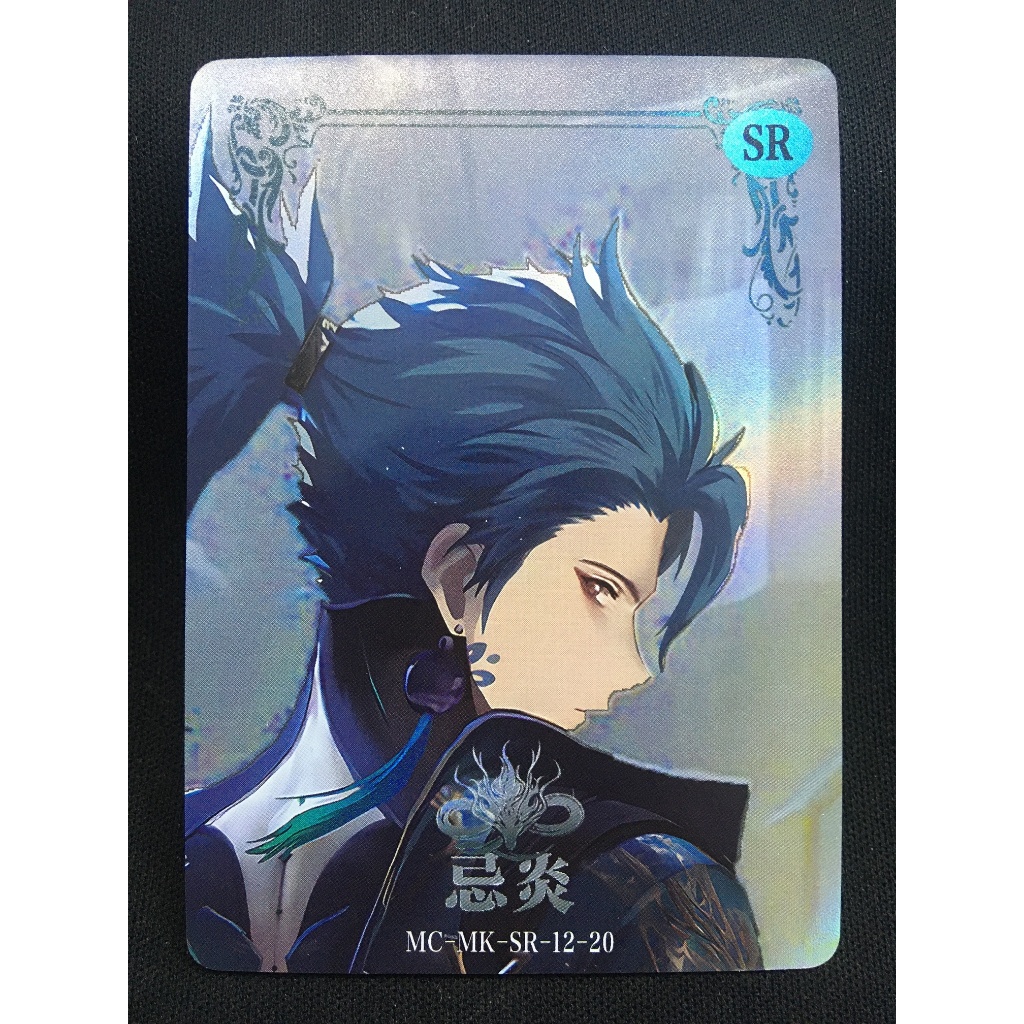 (Rain15) การ์ดแข็งมุมโค้งมนของตัวละคร Jiyan – Wuthering Waves