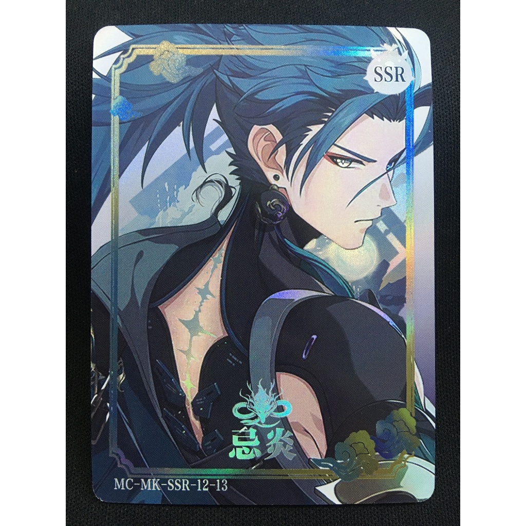 (Rain15) การ์ดแข็งมุมโค้งมนของตัวละคร Jiyan – Wuthering Waves