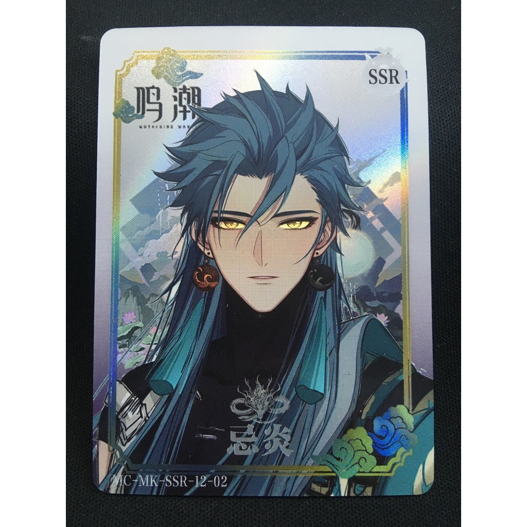 (Rain15) การ์ดแข็งมุมโค้งมนของตัวละคร Jiyan – Wuthering Waves