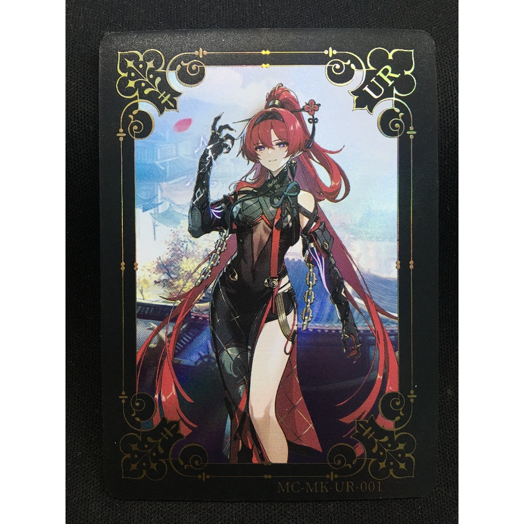 (Rain15) การ์ดแข็งมุมโค้งมนของตัวละคร Yinlin – Wuthering Waves