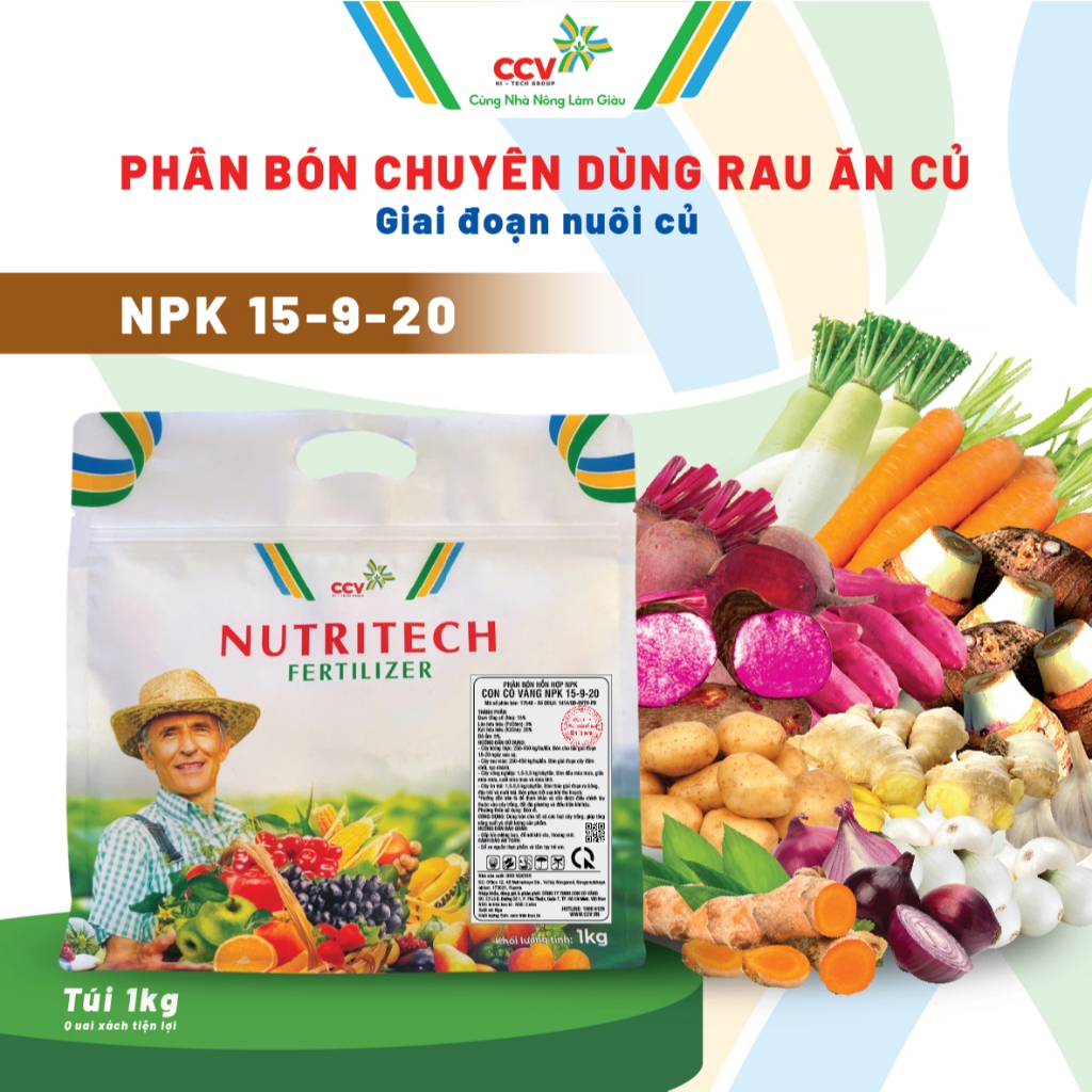 ปุ๋ยเชี่ยวชาญในการปลูกผักที่บ้าน – ช่วยให้ผลไม้ซุปเปอร์บิ๊ก, NPK 15-9-20 Golden Stork ถุง 1กก.