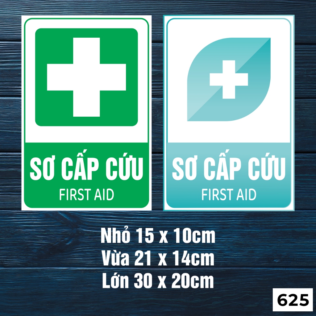FIRST AID FIRST AID สติ๊กเกอร์รูปลอก AID สําหรับประตูห้องทางการแพทย์และคลินิกทางการแพทย์ - CODE 625