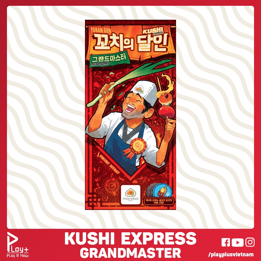 [ของแท้] บอร์ดเกม Kushi Express ปรมาจารย์ (ส่วนขยาย)