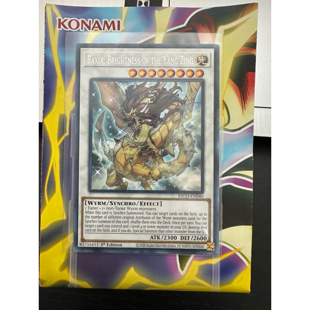 การ์ด Yugioh! Baxia ความสว่างของ Yang Zing (การ์ดจริง)