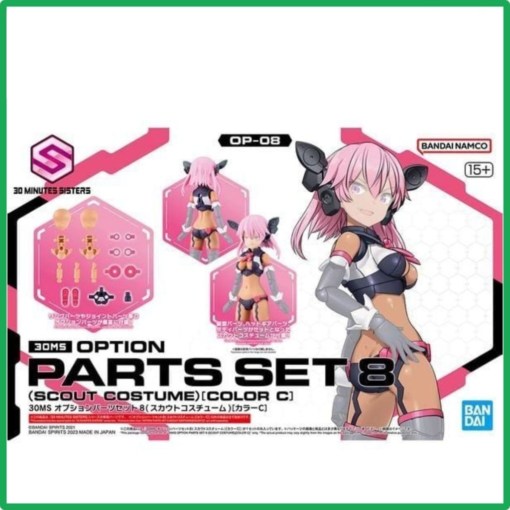 OPTION PARTS SET 8 SCOUT COSTUME COLOR C - 30MS