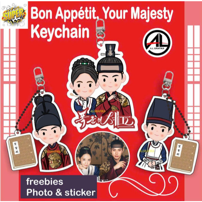 Bon ปรากฏการณ์พวงกุญแจ lee charin yoona fanmade ของขวัญ kdrama