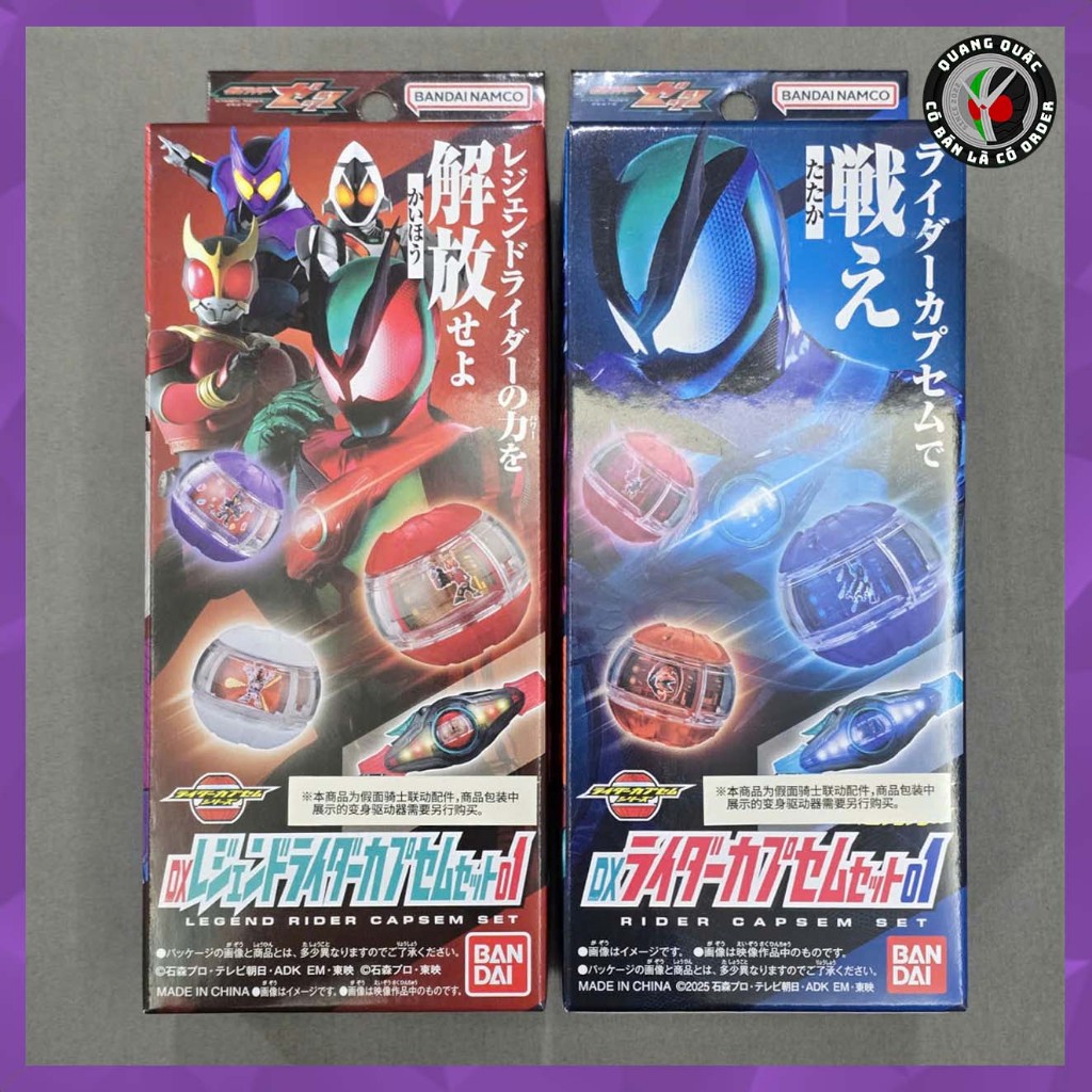 [NEW SEAL] ของเล่นแท้รุ่น DX Rider Capsem & Legend Rider Capsem - Kamen Rider Zeztz