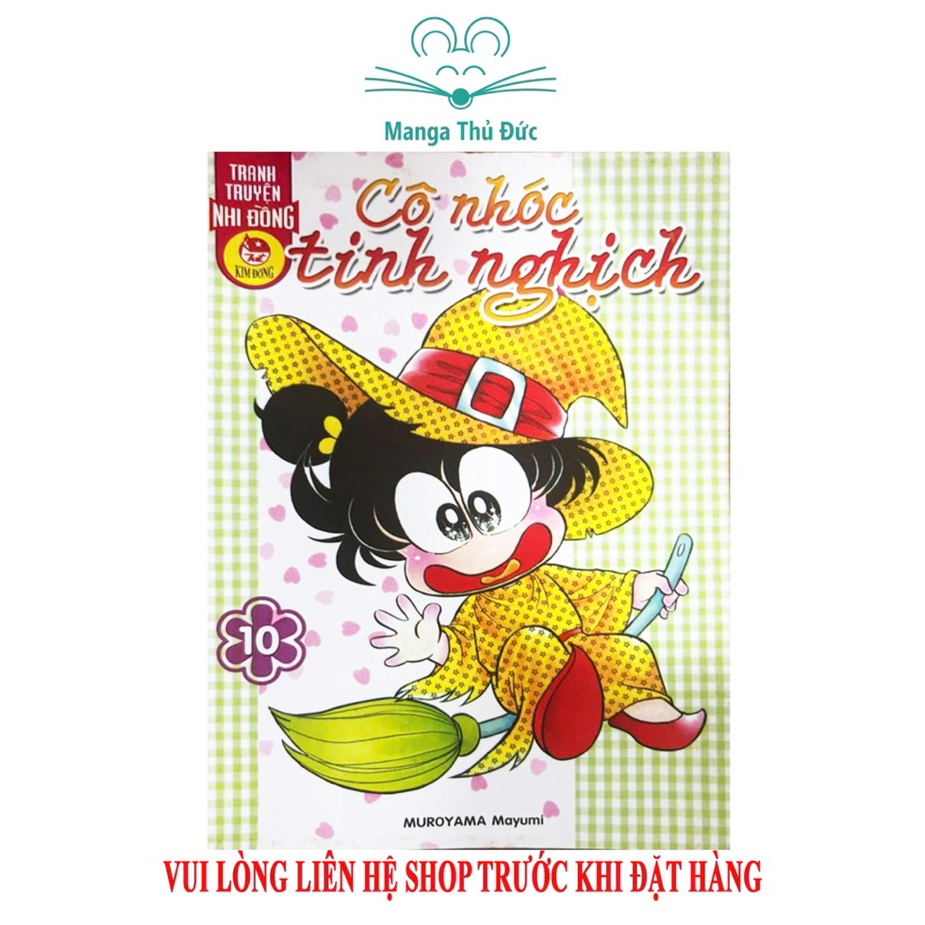 การ์ตูน - The Naughty Kid Complete Series 10 เล่ม - สํานักพิมพ์ Kim Dong