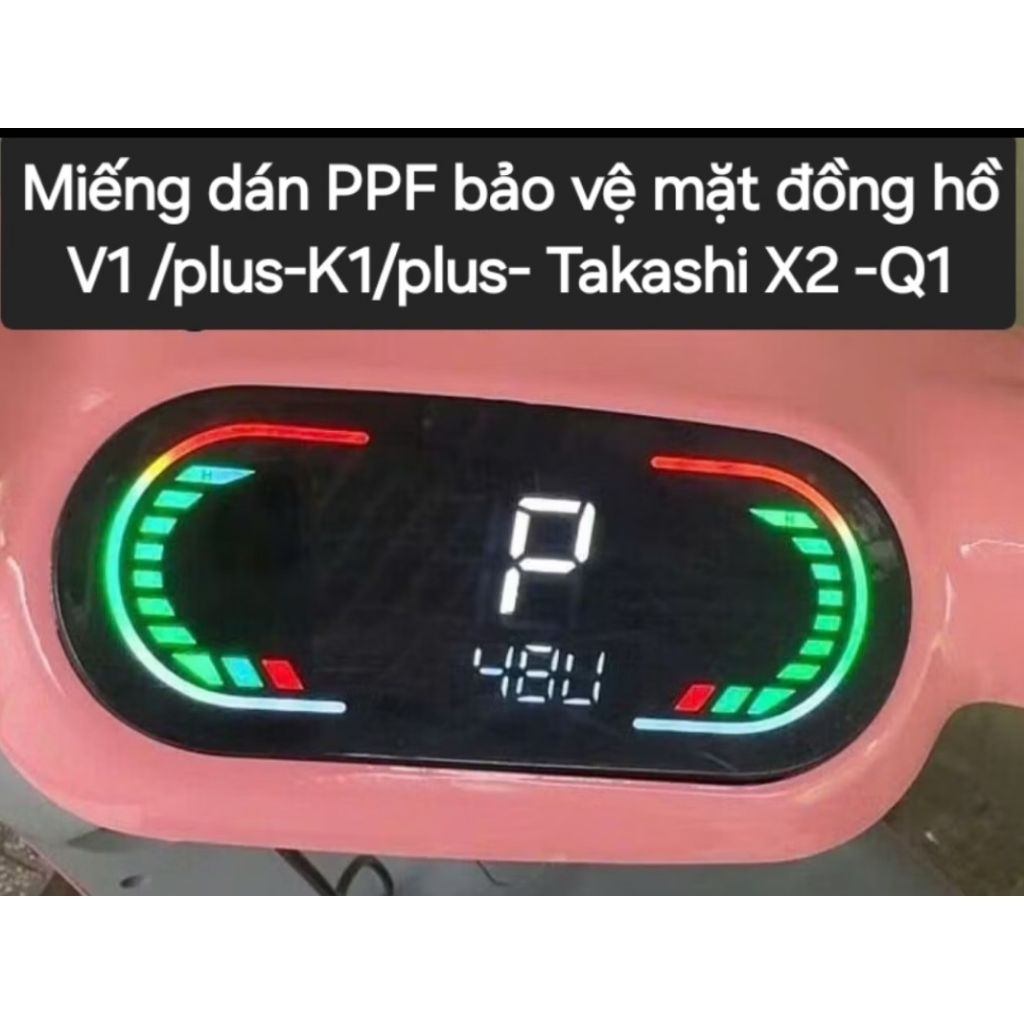 สติ๊กเกอร์ PPF หน้าทองแดงจักรยานไฟฟ้า: K1/k1plus_ V1 /V1 plus _ Takashi X2 _ Q1.