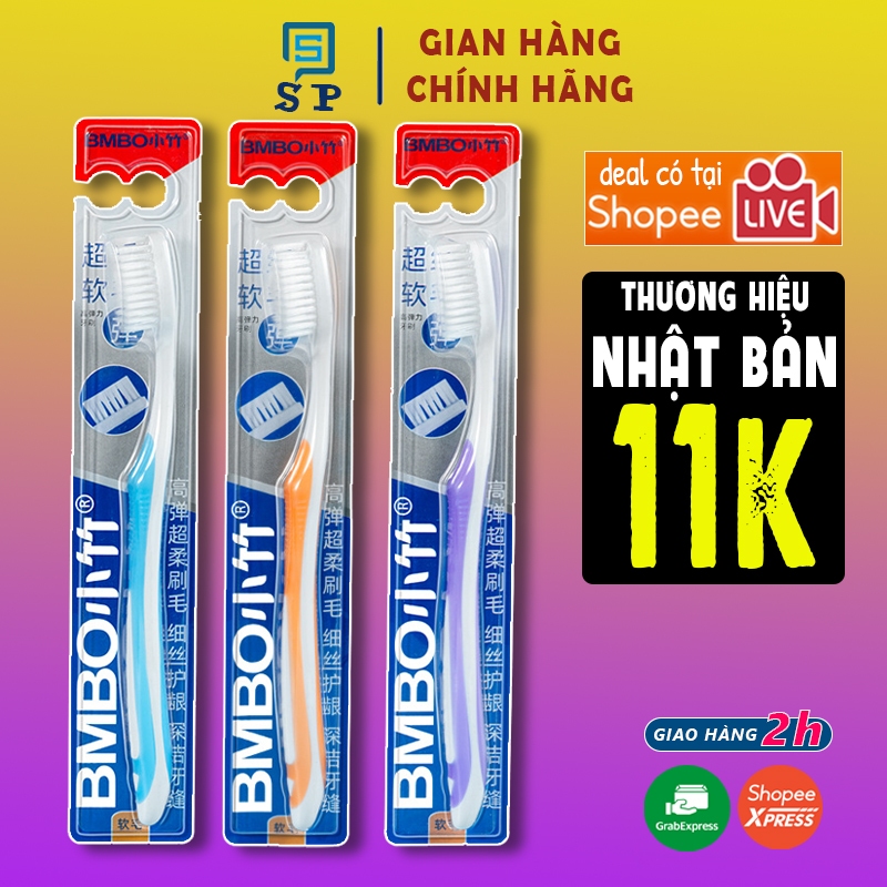 SP แปรงสีฟันพรีเมียมพร้อมขนแปรงนุ่ม BMBO