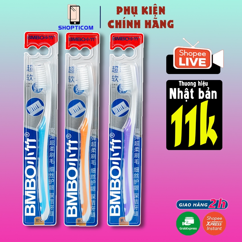 SP แปรงสีฟันพรีเมียมพร้อมขนแปรงนุ่ม BMBO