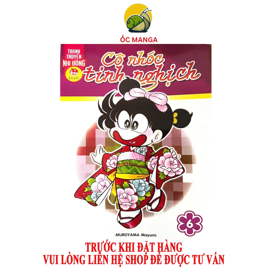 การ์ตูน - The Naughty Kid Complete Series 10 เล่ม - สํานักพิมพ์ Kim Dong