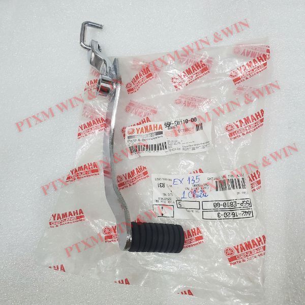 คันเกียร์ Exciter 135 (2011-2014) - 55P-E811-00