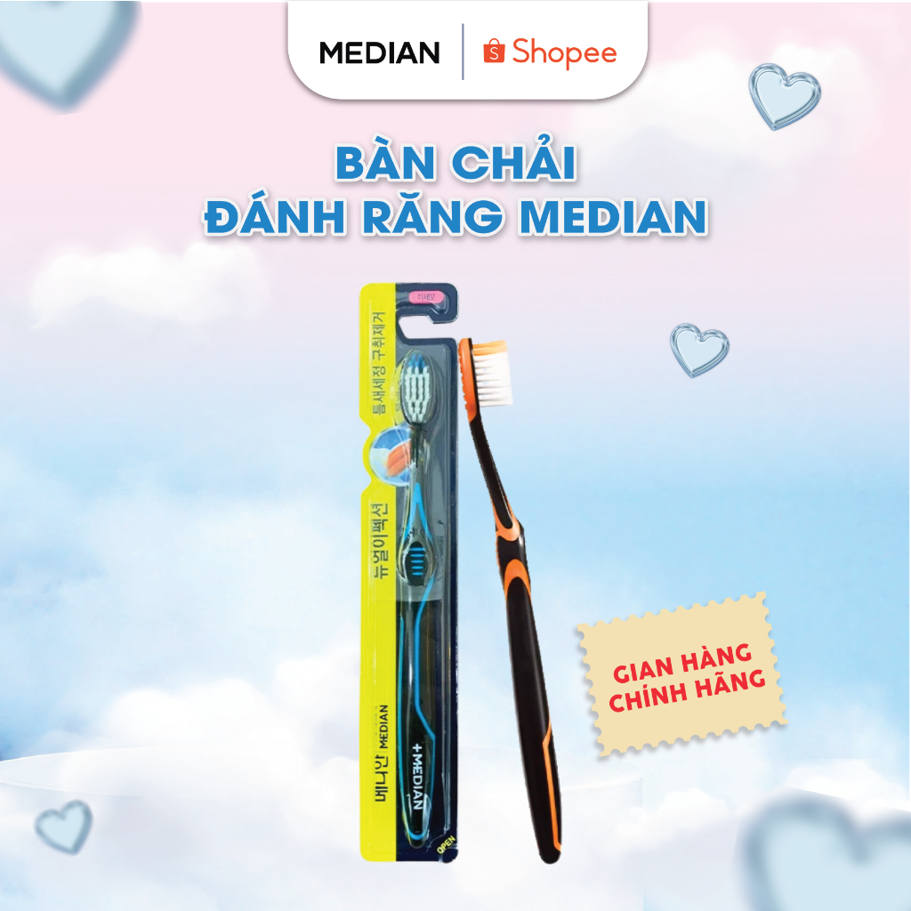 แปรงสีฟัน MEDIAN ขนแปรงนุ่มและเนียน