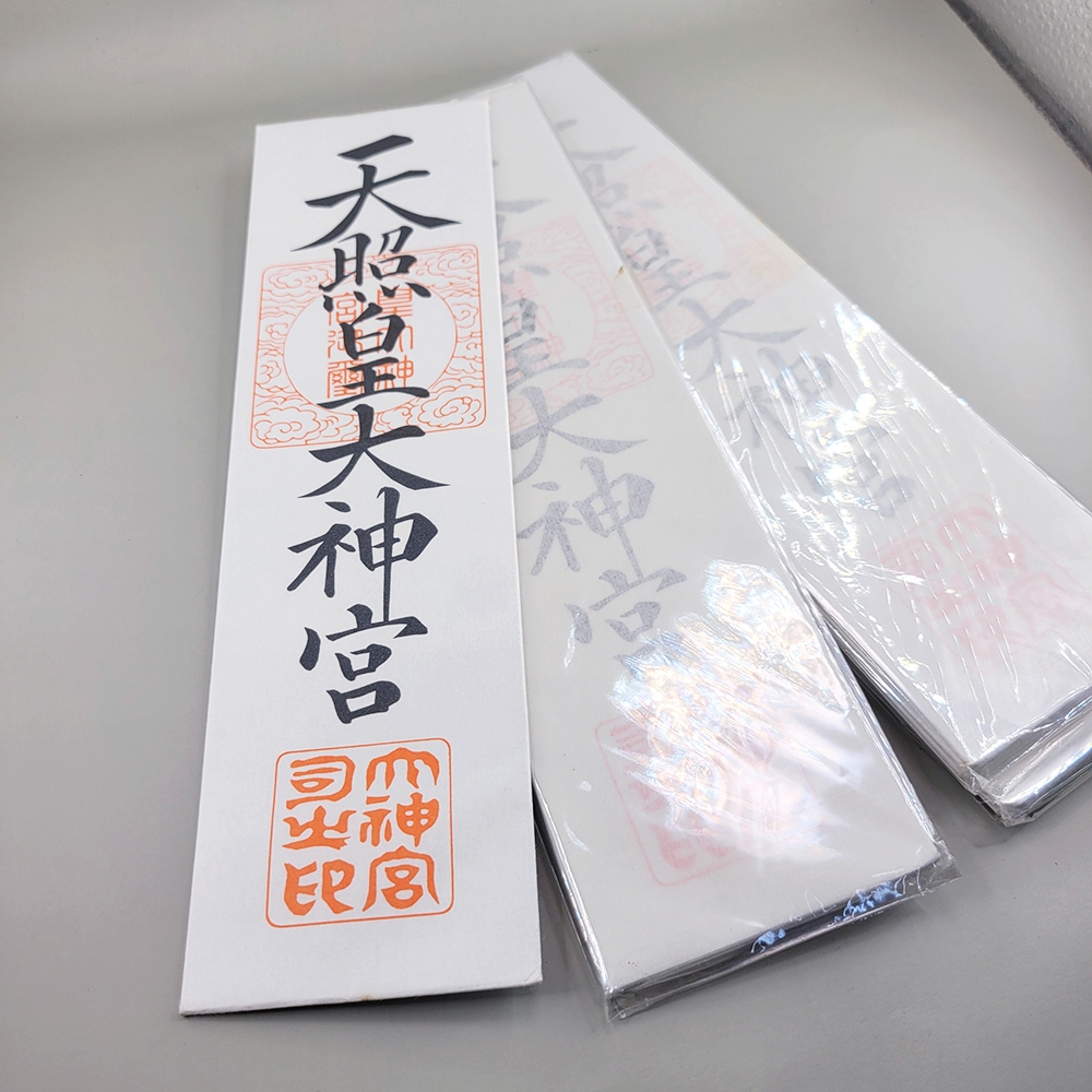 ของภาษาญี่ปุ่นแบบดั้งเดิมของ Ofuda Amterasu จาก Kyoto