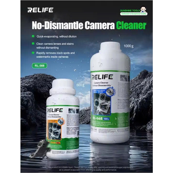 Relife RL-558 น้ํายารักษาจุดกล้องที่มีประสิทธิภาพ (500g)