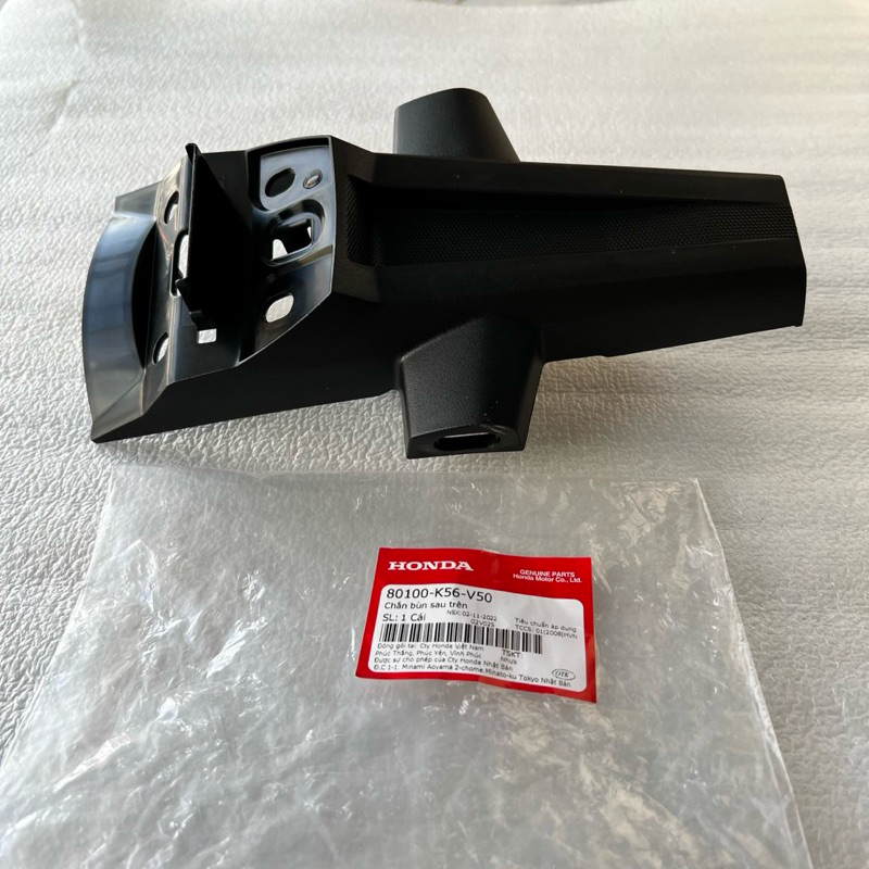 WINNER V2 / WINNER X / WINNER V3 / RSX 150 ถ้วยหางด้านหลัง"