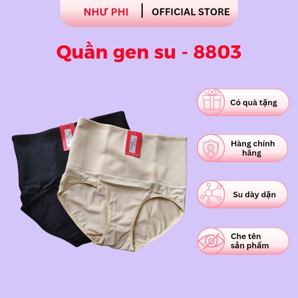 กางเกงยางยืดเท่ๆ 8803