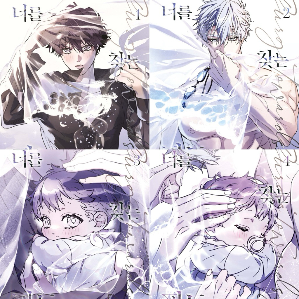 Manhwa Surge Towards You (คลื่นตามคุณ)