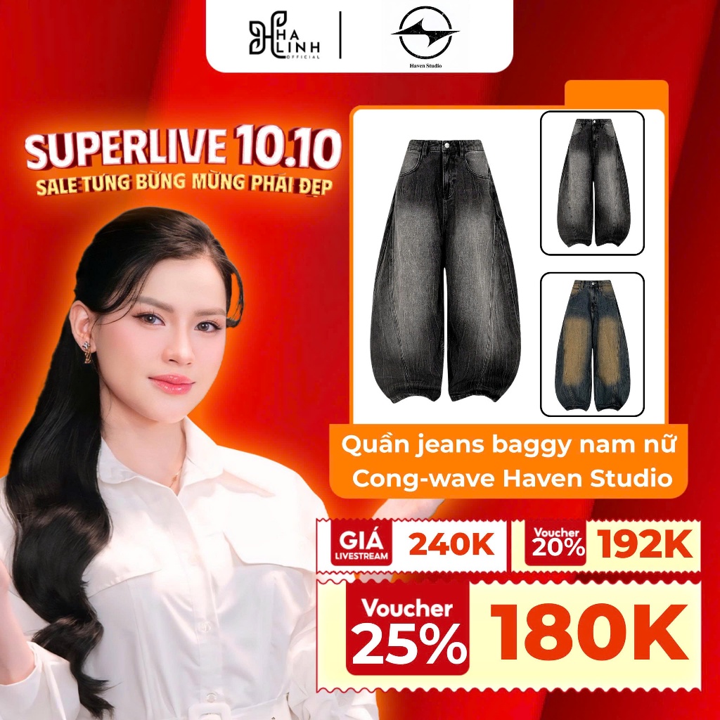 [Vo Ha Linh x HavenStudio] Cong-wave Haven Studio กางเกงยีนส์ขาบานสําหรับผู้ชายและผู้หญิงในล้างสีเหล