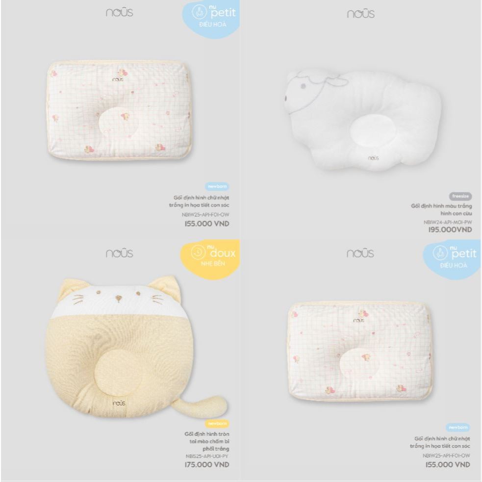 [NOUS] หมอนสร้างศีรษะเด็ก NOUS