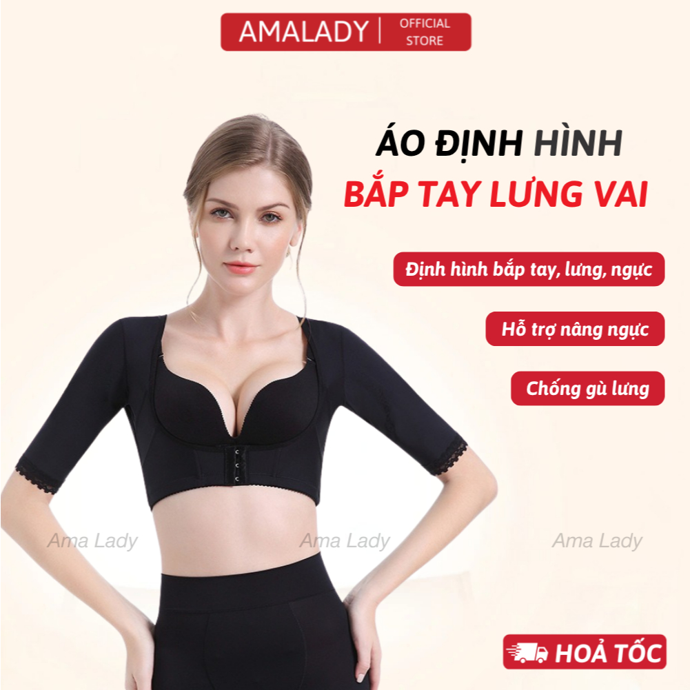 เสื้อกระชับสัดส่วน AmaLady Premium Back Biceps