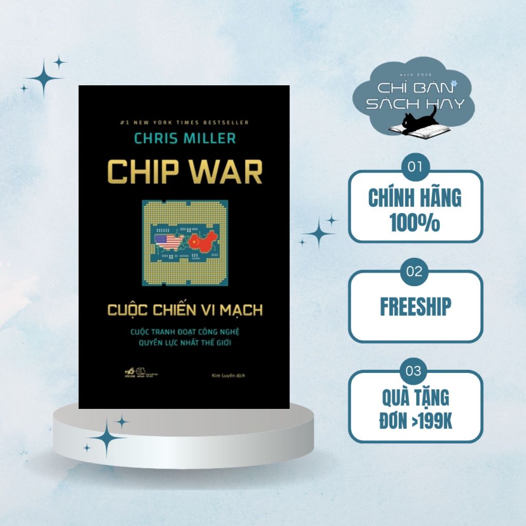 หนังสือ - Chip war: สงครามไมโครชิป (หนังสือดีขายเท่านั้น)