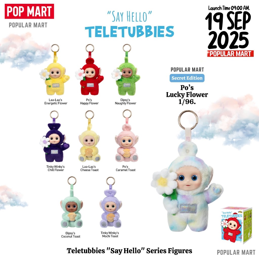 PM Teletubbies ซีรีส์ "Say Hello"