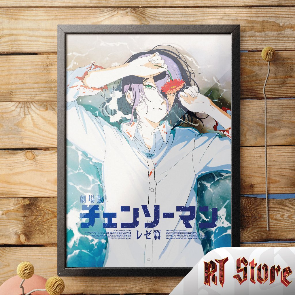 Chainsaw Man Anime Wall Poster Frame - RT Store Poster