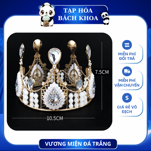 [SMALL TYPE] WHITE STONE CROWN สําหรับตกแต่งเค้กวันเกิด มงกุฎตกแต่งเค้ก